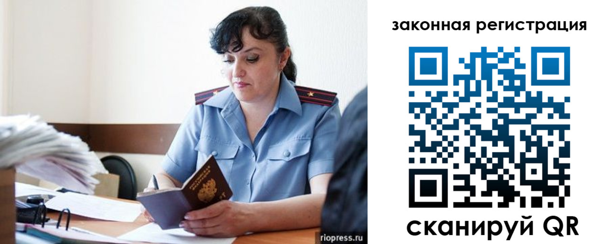 временная регистрация для школы в Ясногорске