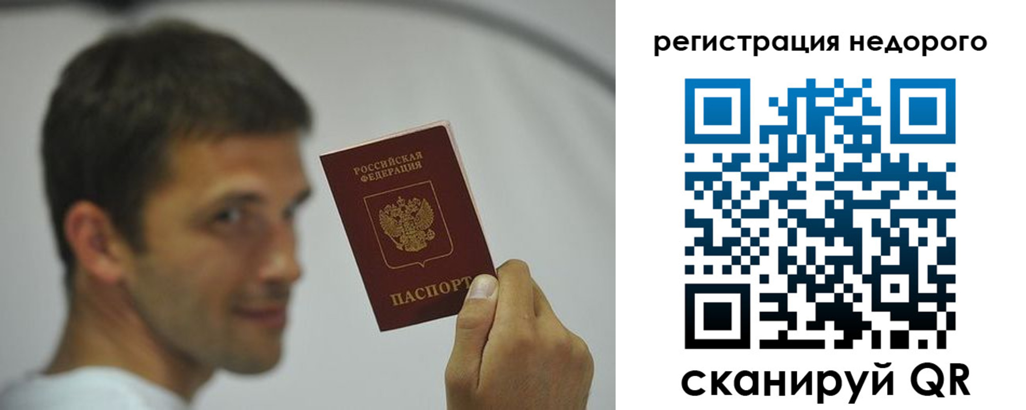 временная регистрация поиск в Ясногорске