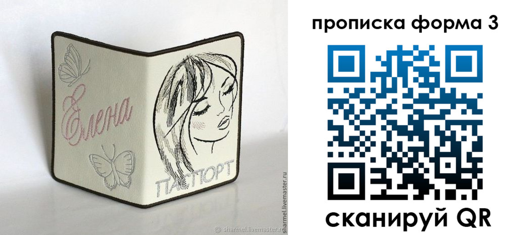 форма 3 в Ясногорске