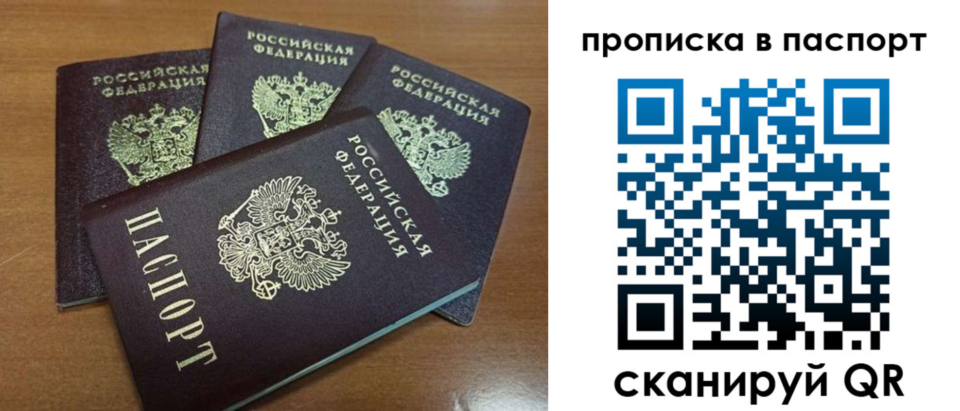 где прописаться в Ясногорске