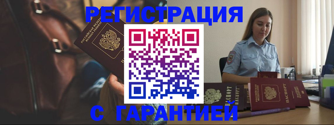регистрация для дет. сада в Ясногорске