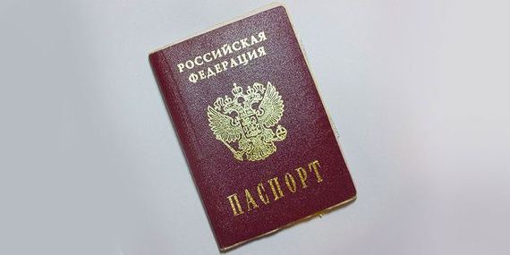 прописка в Ясногорске